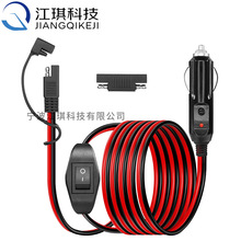 SAE到打火機插頭帶開關電纜14AWG SAE轉點煙器充電線連接線