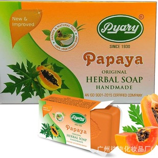 Ж|Pyary Papaya HANDMADE whitening Soapľ