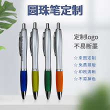 廠家供應 黑色按動油性圓珠筆中油筆 學生文具中油筆 辦公簽字筆
