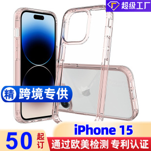 羳miphone15λ2.0͸֙Cһpcˤĥtpuo