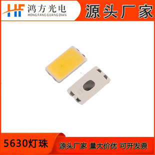 NƬLED5630ů׹0.5w_R{ledS