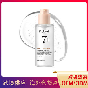 Rd羳anua沿AҺHYDRATING BARRIER SERUM