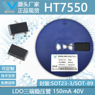 HT7550-1 HT7550 40V 150mA SOT-89/23-3 ͹LDO˷оƬ