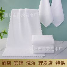 廠家批發  一次性白毛巾酒店毛巾賓館美容院專用白色毛巾溫泉洗浴
