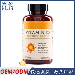 O EMSD3ܛzҽ֏Vitamin D3 Healthy Muscle Function