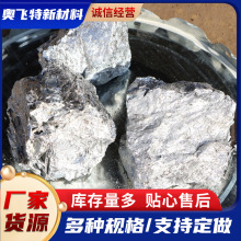 鎳鎂合金NiMg15-30提高硬度 鎳鎂中間合金 冶煉高溫合金軋輥用鎳