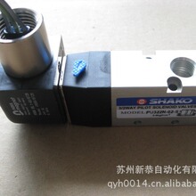 nass magnet 防爆電磁閥 線圈108-030-0952 PU322-02S-9-CSA-EX