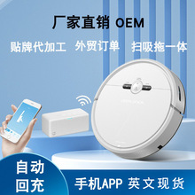 掃地機器人智能家用全自動掃地拖地吸塵三合一體自動回充電廠家