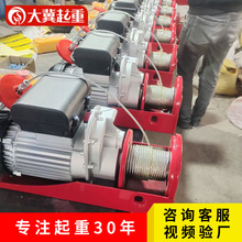 微型電動葫蘆220v工地小型吊機家用樓頂跑車上料電動提升機包郵價