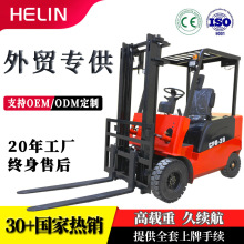 跨境電動叉車2噸座駕式叉車電動堆高3噸1.5T新能源鋰電池電瓶搬運