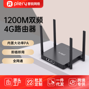 JPLERY R626 ǧ4g·ƄCPEoplwifi5ô