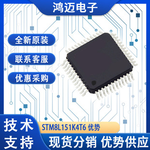 STM8L151K4T6 {TضȿоƬIC 433ģK Ԫ