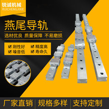 燕尾凹凸不銹鋼t型滾輪滑軌v型線軌直線滑台重型數控機床導軌滑塊
