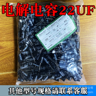 22UF 10V 50V 400V ֱ늽 5*11 10*17 16*25mm ɫ l