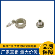 批發 多規格電機定轉子電動工具零件配件電動工具金屬轉接頭轉子