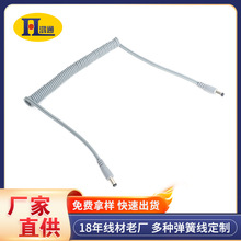 哇噢 批發5525雙並彈簧線 音頻頭彈簧線彈弓線螺旋伸縮線 充電線