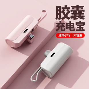 KC㑪zҳ늌5000ڴyƄԴ羳power bank