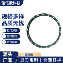 供應 絕緣紙加絲印青稞紙 電工用密封電池單面膠阻燃青稞紙定 制