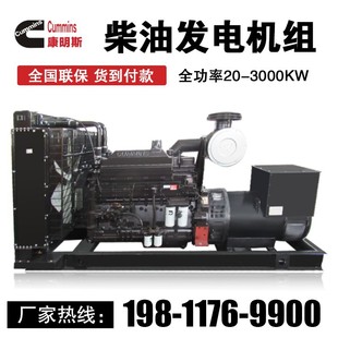 ˹Ͱl늙CM30kw50kw200/300/400kw500kw380VSֱN