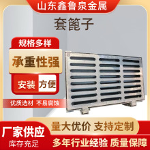 球墨鑄鐵雨水篦子套篦鑄鐵篦子雨水井蓖地下車庫排水溝蓋板雨