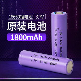 18650оa늳1800֌LƄԴ늳3.7V