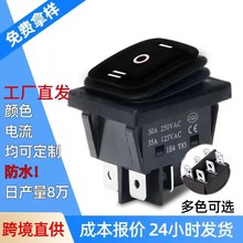 防水船型開關30A大電流帶燈KCD4銀觸點銅腳6腳3檔翹板電源船形開