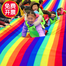 滑溜布幼兒園早教親子互動游戲道具兒童戶外感統訓練迷彩溜溜布