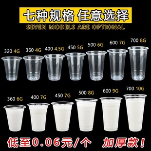 һ̲豭ӎwϱӺ͸500ml֭ϱ100