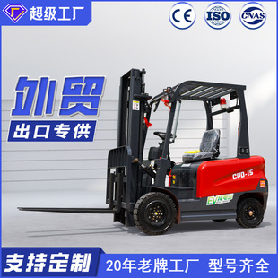 羳0.5-5늄Ӳ܇ѸҺ\늲electric forklift