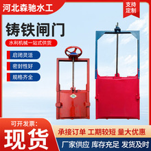 鑄鐵閘門鑲銅水渠閥門方圓形手動電動機閘一體式閘閥啟閉機水閘門