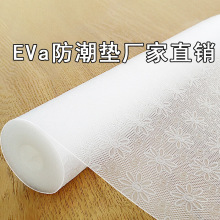 批發EVa抽屜墊櫥櫃墊紙加厚防潮墊鞋櫃子衣櫃防水防油廚櫃墊透明