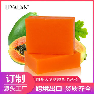 Papaya Kojic Acid SoapľVCֲﾫӯ坍ֹӆ