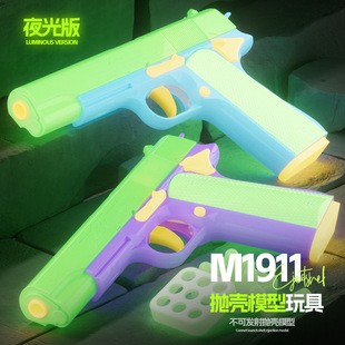 羳}1911ɰl֓ɿՒ ģͽ≺ͯߘ