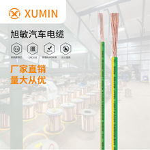 德國VDE CE認證控制櫃軟線 家裝線純銅裝修電源線汽車用線銅電線