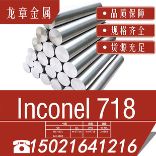 SӢ͠Inconel718懻ߜغϽ懻AҎRȫ