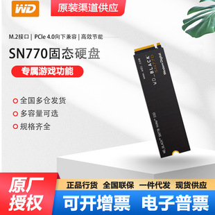 WDmWD_BLACK SN770 NVMe SSD̑BӲPM.2ӿPCIe 4.0