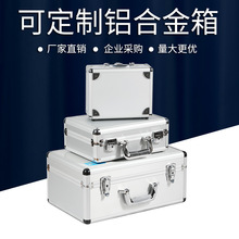 堅固美觀工具箱鋁合金包裝箱儀器箱鋁箱eva內襯