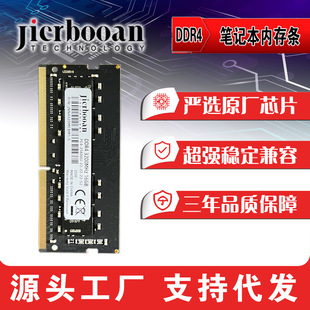  4G 8G 16G 32G DDR4 2133/2400/2666/3200PӛȴlĴ