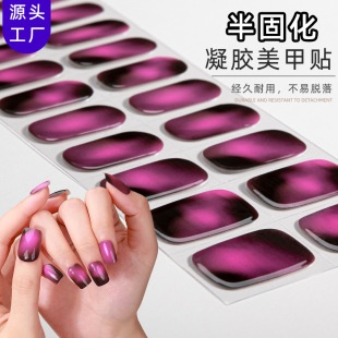 ¿gel nail̻zUVָNu׃ʽ羳NzN