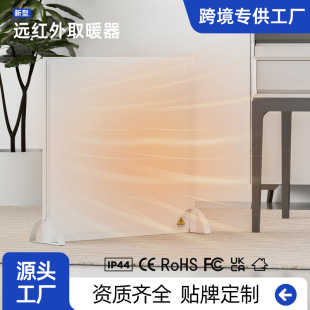 跨境遠紅外取暖器壁掛式智能定時開關電暖氣辦公室小加熱器電暖器