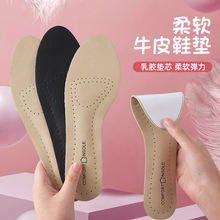 女士真皮鞋墊軟底超軟吸汗防臭透氣可粘貼防滑真皮圓頭高跟鞋單鞋