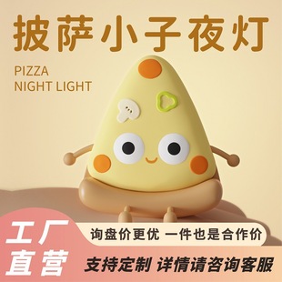 _zСҹ羳USB늶r^˯ՇğPizza Lamp