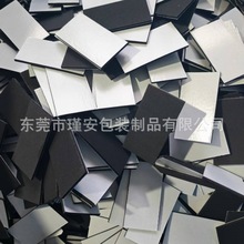 家具桌椅床頭護牆器 家具消音墊 EVA背膠泡沫多用途牆面減震棉