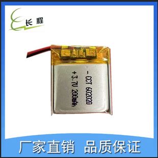 602020-200mAh 3.7V ۺ늳 {ֱ탺늳