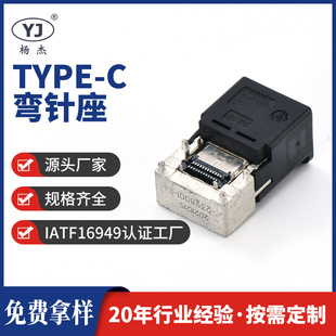 TYPE-C3.1ĸ^ʽB|