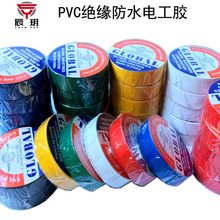 特價庫存處理7CM直徑*1.8電工膠帶PVC絕緣膠帶防水電氣線束電膠布