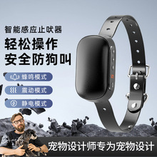 狗狗防叫止吠器項圈USB智能感應防水可調節泰迪小型犬寵物狗項圈