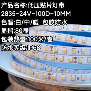 ledˮ􎧹zˮճIP68ˮ̑l͉12v24v-220v