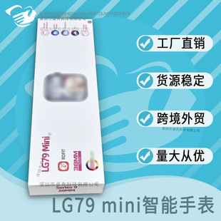 LG79 miniֱ{ͨԒAS9 mini\֭hwatch9С