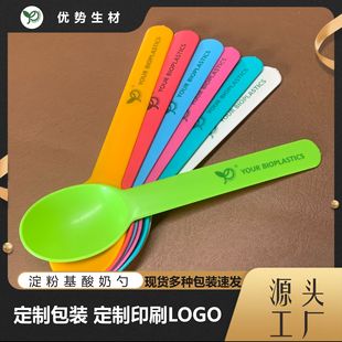 ӡˢlogoһYogurt spoonױˮ׿ɪb